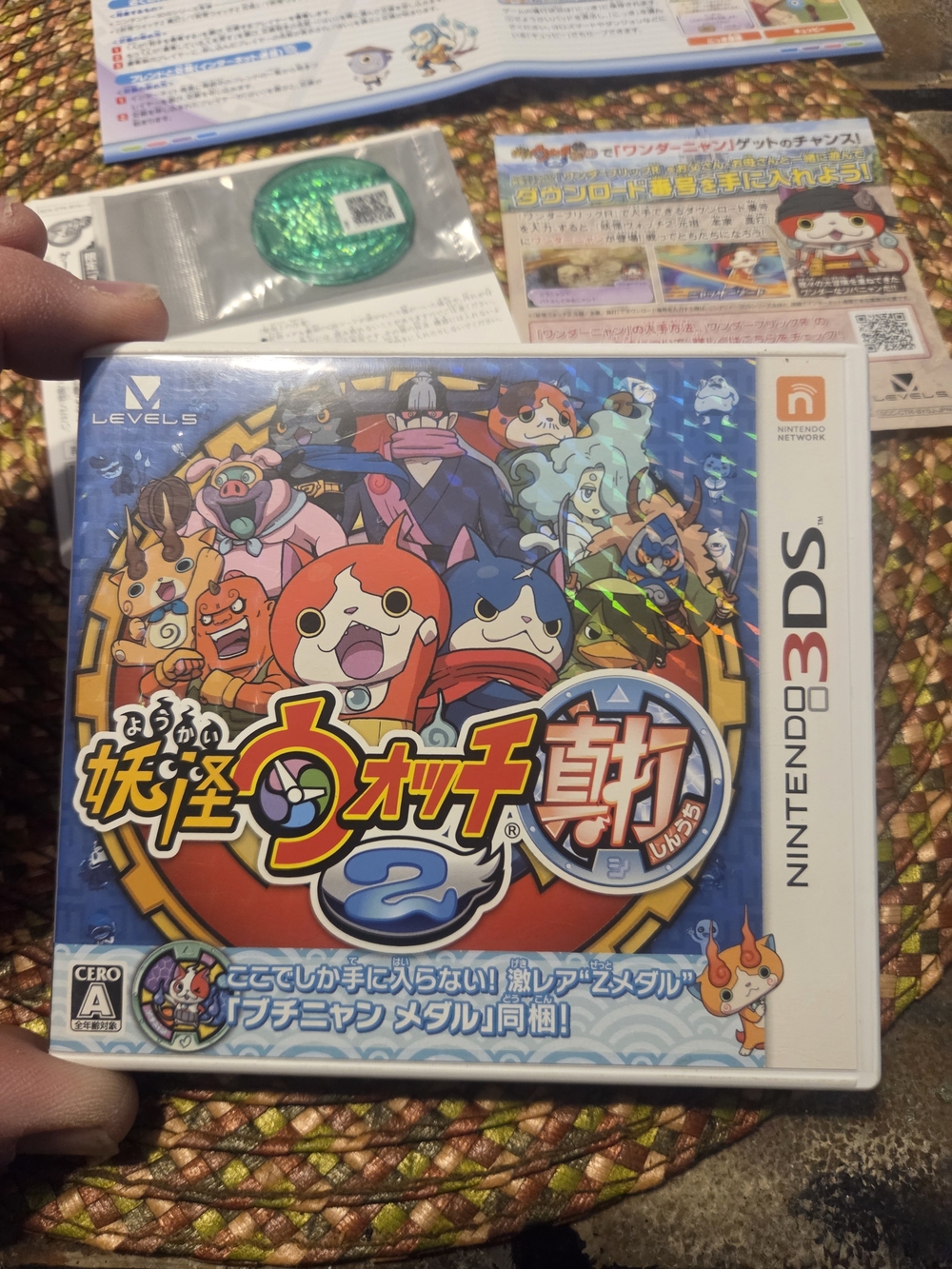 Nintendo Yo-kai Watch 2 (blue, red, white) - Nintendo 3DS